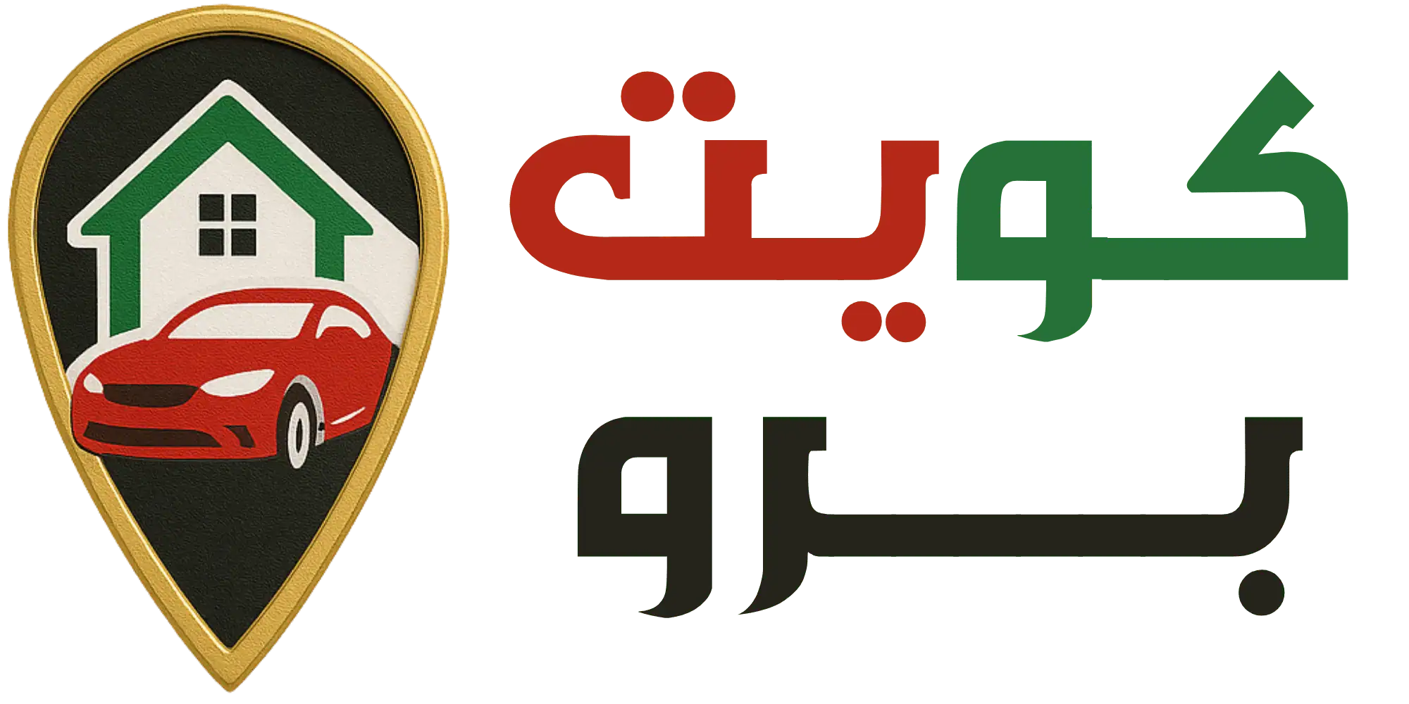 كويت برو